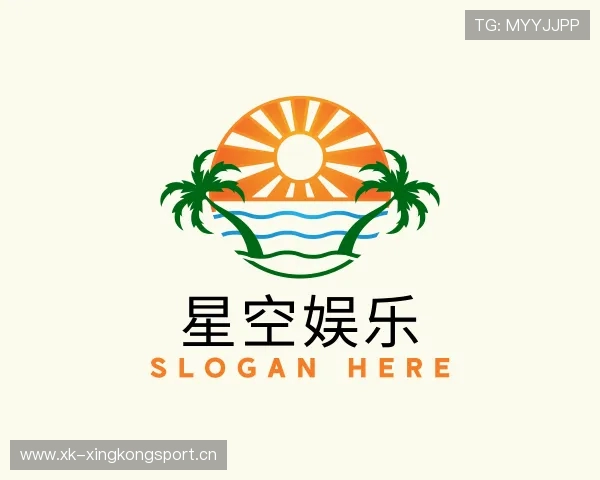 关于星空游戏官网